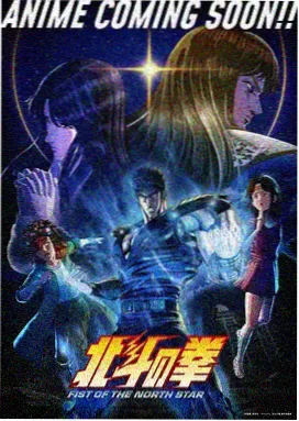 风思语 动漫 2024